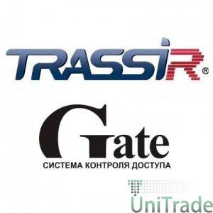 TRASSIR - Gate